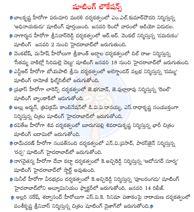 nagarjuna in damarukam shooting,prabhas in rebel shooting,ntr in dammu shooting,ramcharan in rachcha shooting,nagachaitanya in autonagar surya shooting  nagarjuna in damarukam shooting, prabhas in rebel shooting, ntr in dammu shooting, ramcharan in rachcha shooting, nagachaitanya in autonagar surya shooting